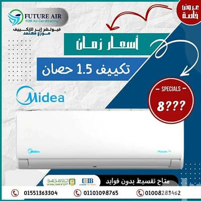 عروض ميديا  متوفر تقسيط بفيزا مشتريات البنك الاهلي وبنك مصر وا CiB