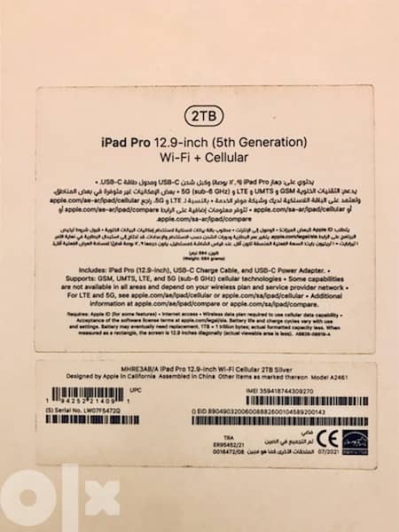 ipad pro 12.9 2021 m1 2tb wi-fi + cellular+keyboard+ pencil gen 2 3