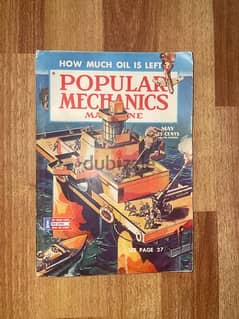 مجله popular mechanics الامريكيه العدد صادر سنه ١٩٤٤