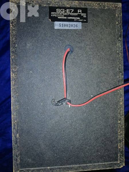 KENWOOD 7