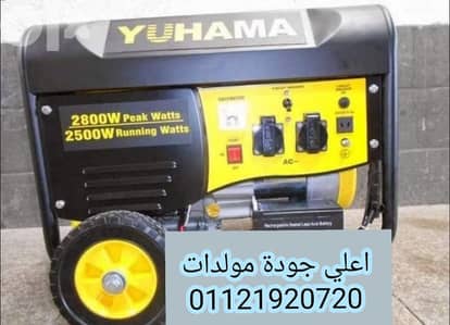 مولد كهرباء بنزين صيني درجه اولي نحاس 100%