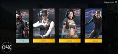 A PUBG Mobile account for sale 0
