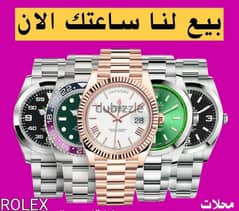 بيع ساعتك باعلي سعر مع أفضل متخصصين شراء ساعات في الوطن العربي