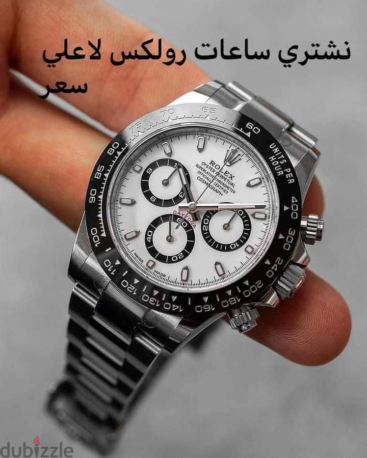 بيع ساعتك باعلي سعر مع أفضل متخصصين شراء ساعات في الوطن العربي 3