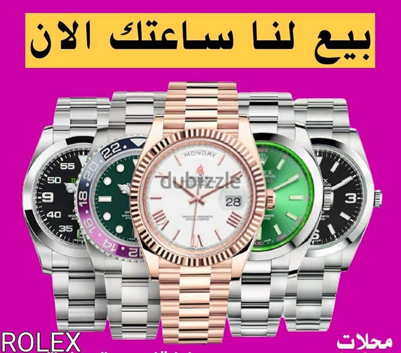 نشترى ساعتك ال Cartier  باعلى سعر 0