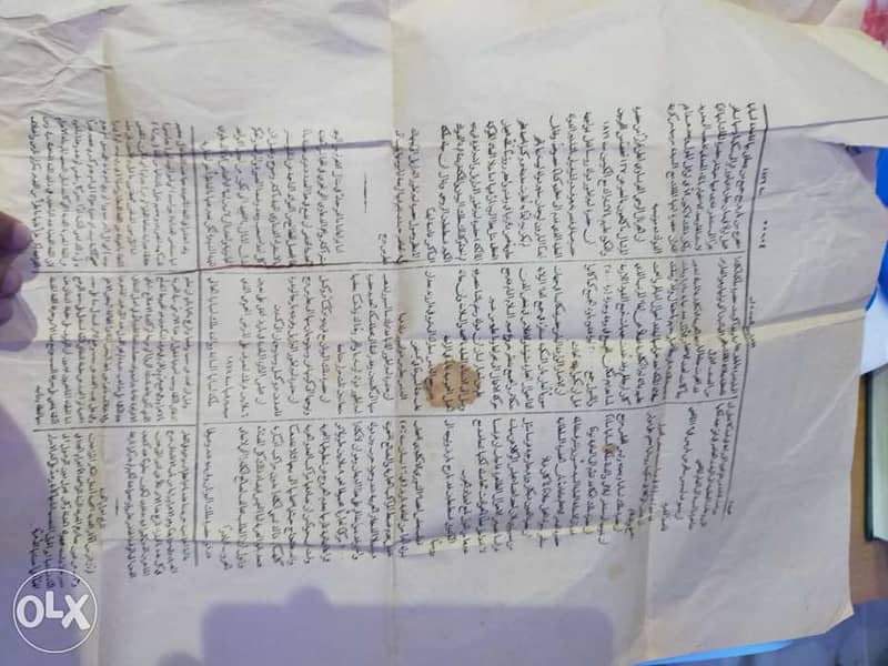 النسخه الأولي لجريدة الأهرام عام1876 1