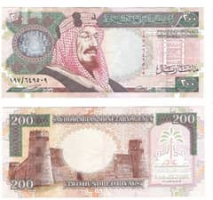 ٢٠٠ ريال سعودي نسخة الملك عبدالله 0