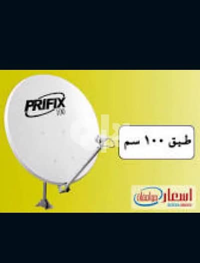 خدمات دش