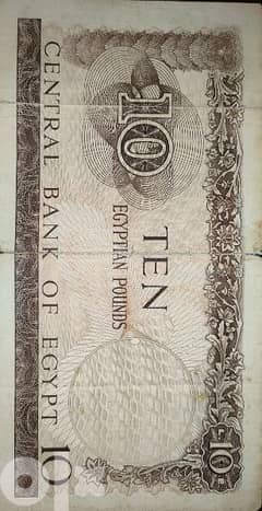 Ten Egyptian pounds,1965