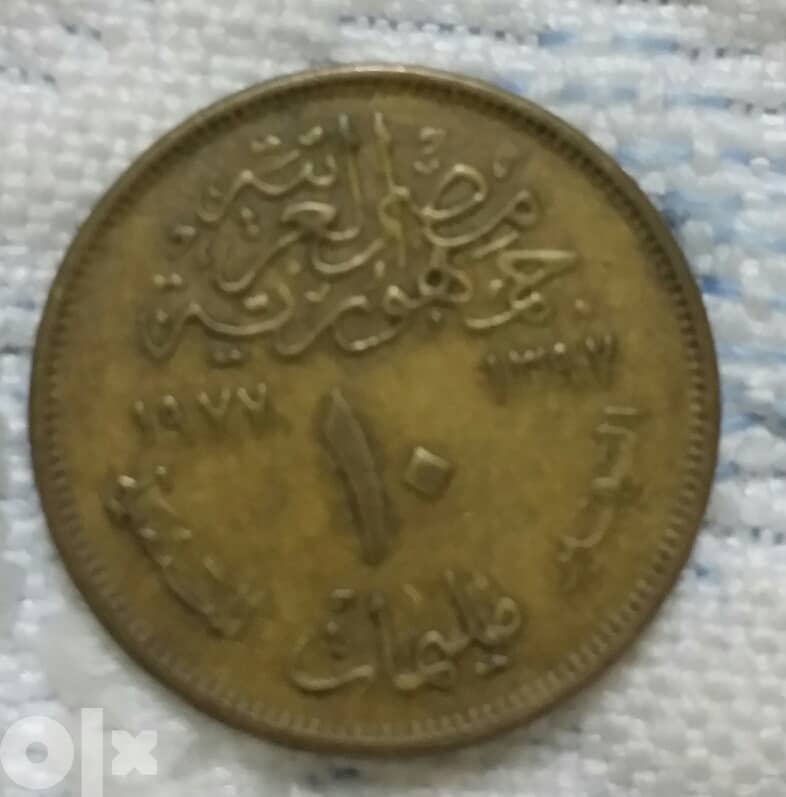 Rare Egyptian coins نقود مصرية نادرة 1