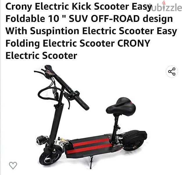 Foldable Electric scooter اخر حبة 0