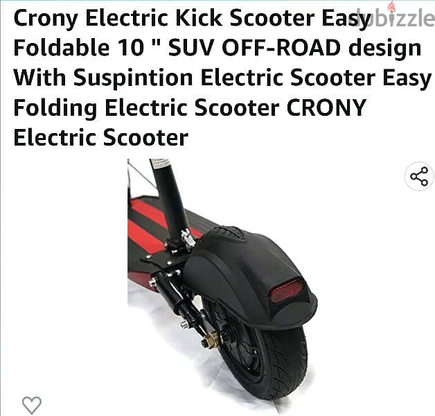 Foldable Electric scooter اخر حبة 4