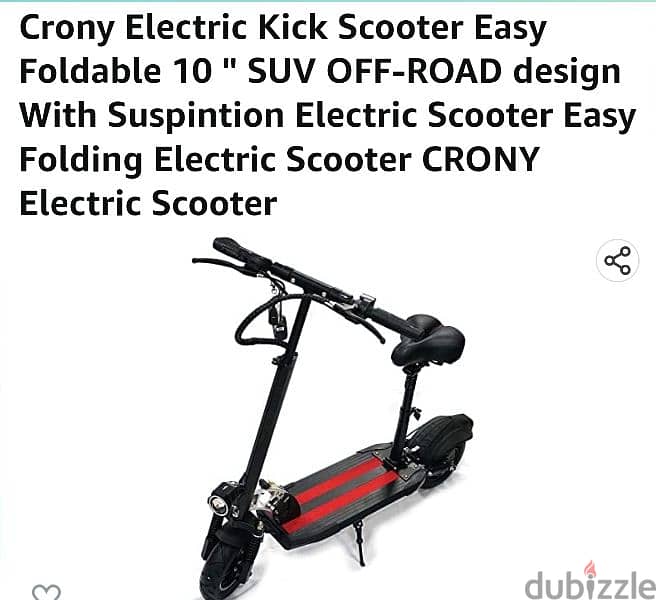 Foldable Electric scooter اخر حبة 5