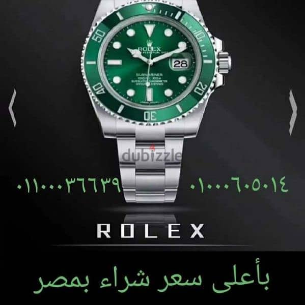 المتخصصين الأوائل الرسمين بمصر المعتمدين لساعات Rolex 1