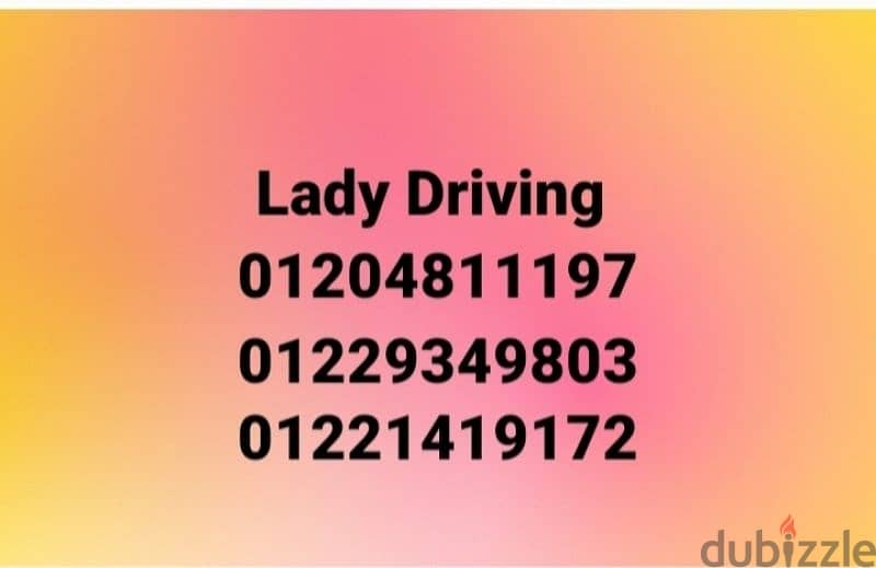 مركز Lady Driving لتعليم فن القيادة وسط الزحام الشديد محافظة الجيزة 4