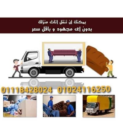 شركات نقل وتغليف الاثاث بالقاهرة