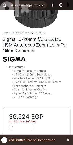 Sigma EX ( For Nikon ) 10-20 mm DC HSM 5