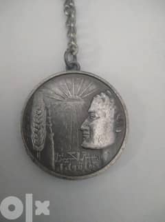 ميدالية جمال عبد الناصر ١٩٦٣ برونز طلاء فضه