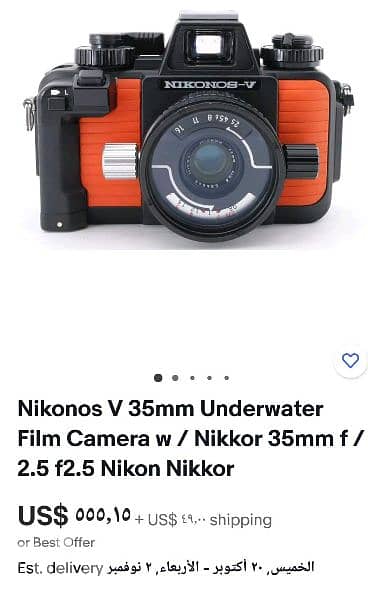 Nikon NIKONOS V Underwater Camera + Lens 35mm f/2.5 JAPAN 5