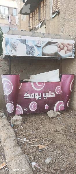 بارتشن جاهز 0