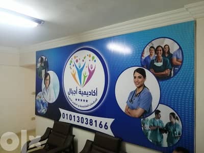 طباعة بانر و بوسترات و جميع انواع اليفط