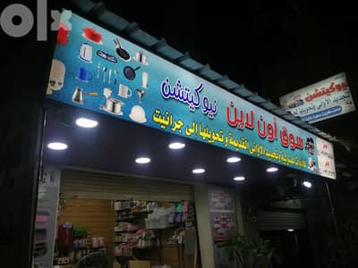 طباعة بانر و بوسترات و جميع انواع اليفط