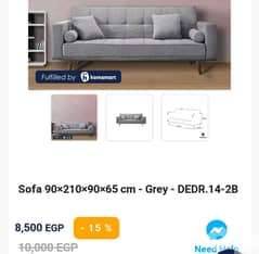 Sofa for Sale as new 0