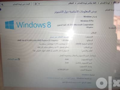 لاب توب HP حالة كويسة