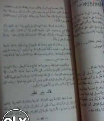كتاب عبقرية محمد للعقاد اصدار 1966 1