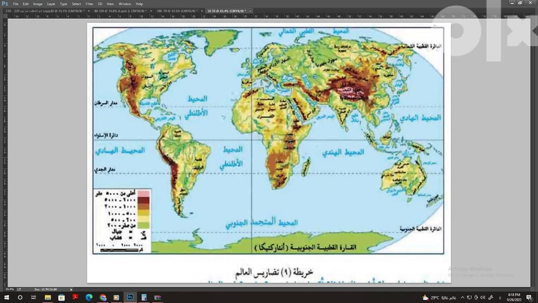 وسائل تعليميه للمدارس والمراكز التعليمية بأقل الاسعار وأجود الخامات 7