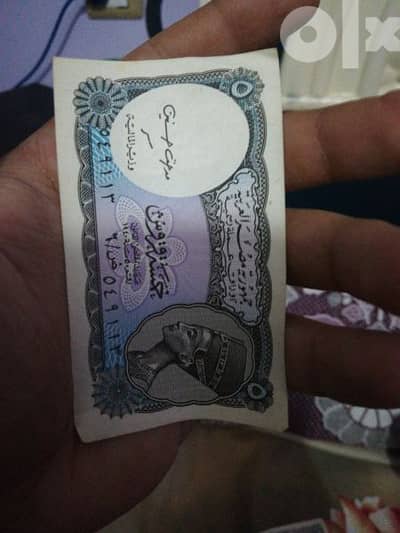 خمسه قروش لسنه 1940