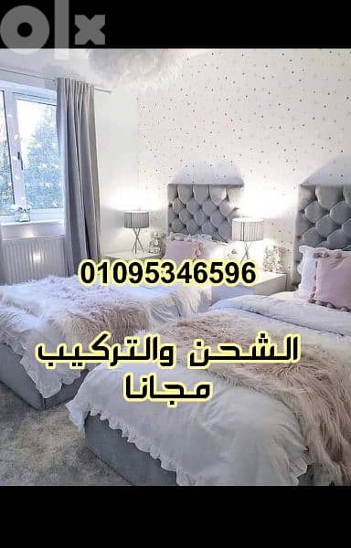 سرير كبوتنية بتصميمات والوان تناسب كل الاذواق سراير استلام فورى 3