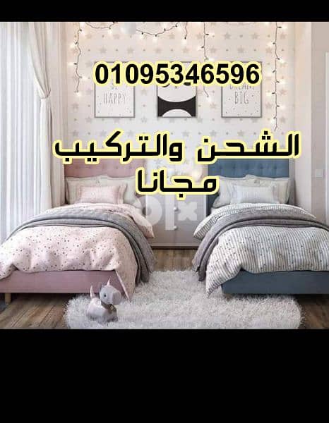 سرير كبوتنية بتصميمات والوان تناسب كل الاذواق سراير استلام فورى 6