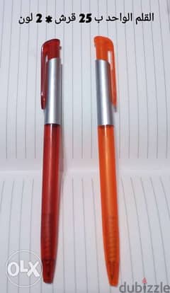 أقلام