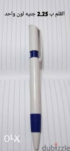 أقلام إيطالي