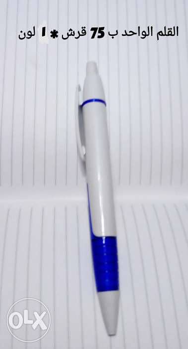 أقلام للدراسة 0