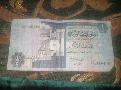 عملات قديمه