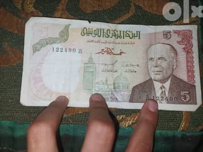 عملات قديمه