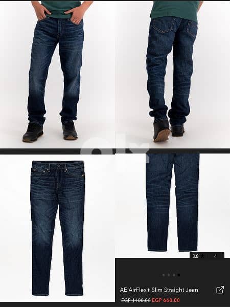 American eagle airflex jeans 0