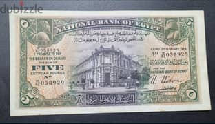 لهواة العملات الملكيه المصريه ، خمسه جنيه ١٩٤٤، فترة تداول الملك فاروق 0