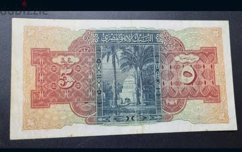 لهواة العملات الملكيه المصريه ، خمسه جنيه ١٩٤٤، فترة تداول الملك فاروق 1