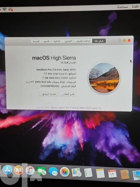 MacBook pro 5
