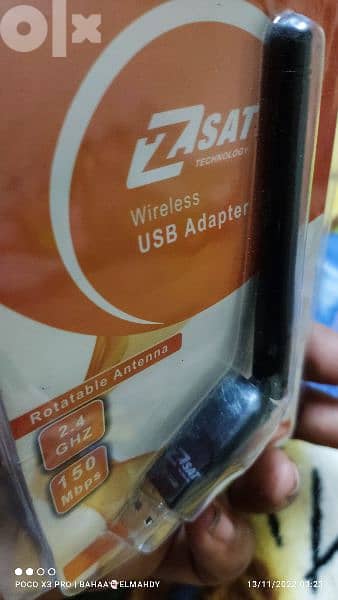 واي فاي wireless 1