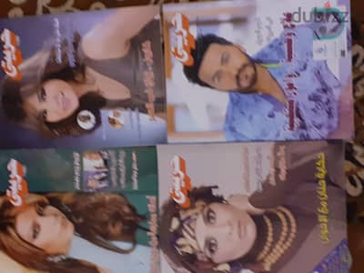 10 مجلات نص الدنيا و حريتى و العلم و الزراعه - تصفيات
