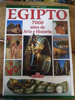 egipto. . 7000 0