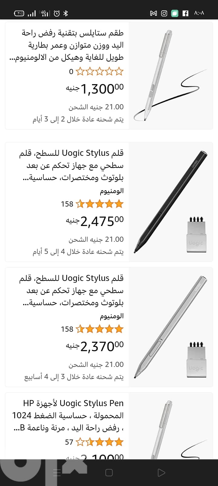 Styles pen for Windows diveces قلم لاجهزة ميكروسوفت وويندوز 4
