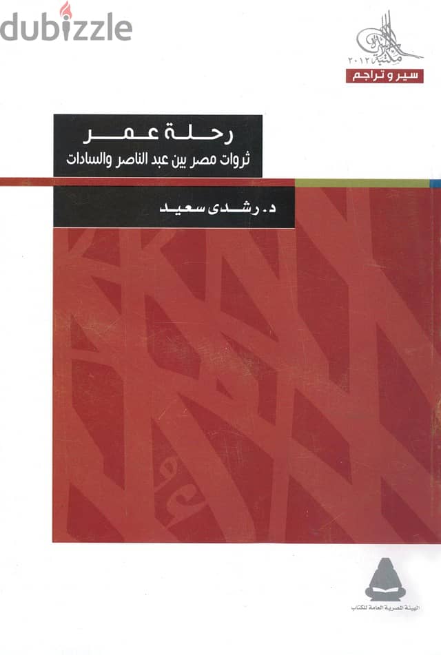 كتب للبيع 12