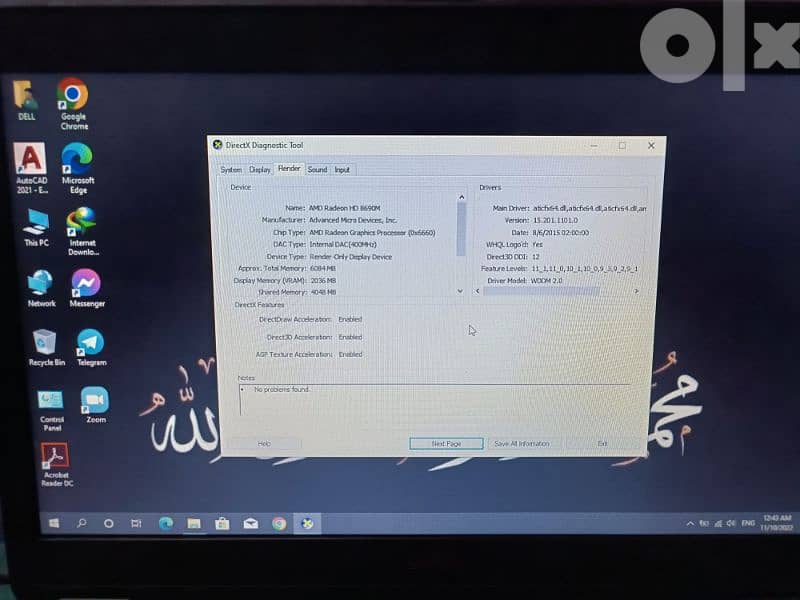 لاب dell latitude e6440 core i5 7