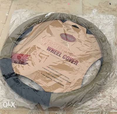 غطا دركسيون جلد بيج في اسود واسود سادة جلد