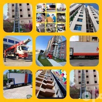شركه مكه لنقل وتغليف الاثاث